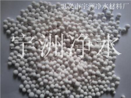 北京活性氧化铝球，北京活性氧化铝滤料