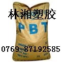 东莞林湘供应PBT原料2100-202B,PBT台湾长春2100-202B工程原料 