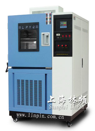 上海低温箱标准GB/T2423.1-2008