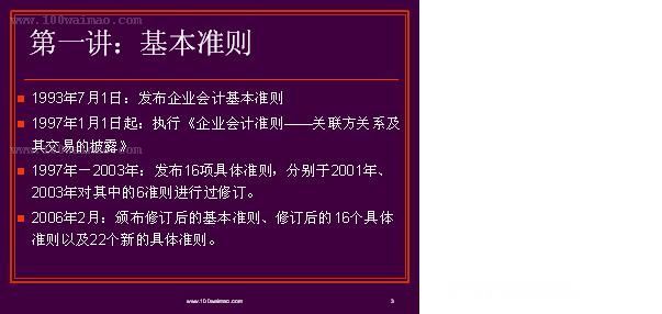 江西会计培训{zd1}费用，赣州技通专业从事会计培训