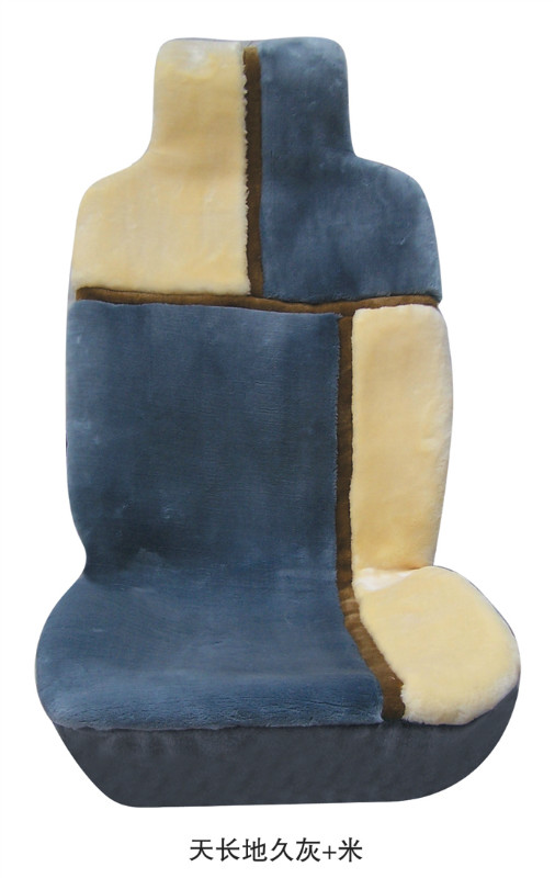 蓝皮鼠2011款仿羊剪绒汽车坐垫，做工考究，款式新颖