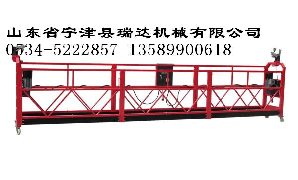 瑞达供应电动吊篮/脚蹬吊篮/造型新颖/质量{n1}