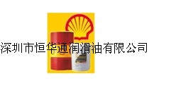 恒华通华南批发，壳牌壮马士BS金属加工液，SHELL DROMUS BS