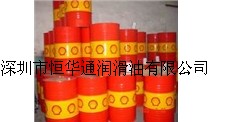 恒华通华南批发，Shell Tonna S68，壳牌通拿S68导轨油，壳牌得力士100液压油