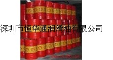 恒華通華南批發(fā)，殼牌凱利405 M-22，殼牌奇?zhèn)ナ?2冷凍機(jī)油，Shell Garia 404 M-22