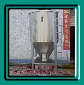 东莞五星机械设备厂供应浙江地区可加热搅拌机\色粉搅拌机