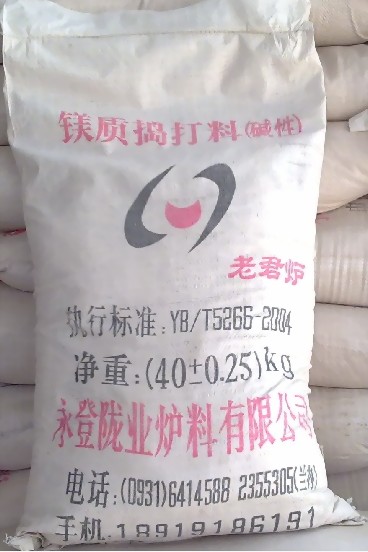 消失膜涂料|陇业炉料|甘肃石英粉