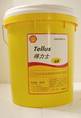 授权经销TELLUS 壳牌得力士C320液压油|美孚优力威J13 J26 J32液压油华士利润滑油