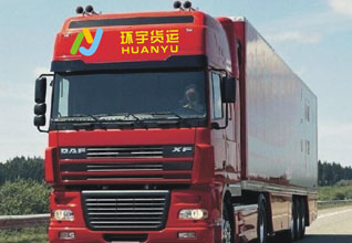 货物运输|深圳至湘阴运输专线|深圳到湘阴运输公司
