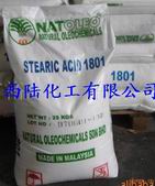 供应马来西亚大自然硬脂酸1801
