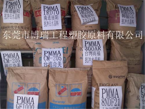 供应PMMA日本住友MGSS塑胶原料PMMA,亚克力MGSS