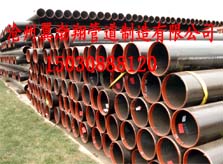 销售厚壁大口径焊接钢管,沧州大口径焊接钢管厂
