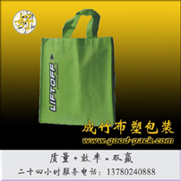 北京|天津|无纺布袋|环保袋|购物袋|无纺布环保袋厂成竹包装