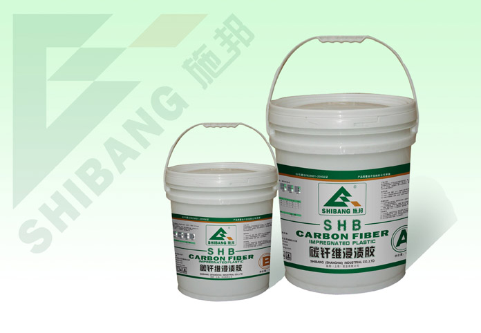上海厂家直销温岭碳纤维浸渍胶18916337001施邦实业