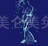 海棉印花漆、印花液体壁纸漆、夜光漆