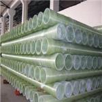 安全生产玻璃钢电力管/北京玻璃钢电力管/优质销售玻璃钢电力管
