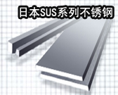 供应进口317l不锈钢板  进口317l不锈钢板价格天津钢管集团有限公司