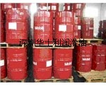 授权经销Shell Omala RL460|壳牌可耐压RL460齿轮油|壳牌爱万利RL1润滑脂华士利润滑油