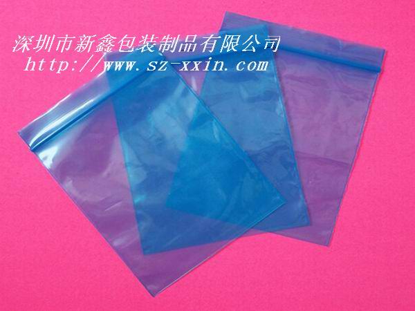 供应PP袋，北京pe自封袋，pe塑料袋，有颜色pe袋新鑫包装