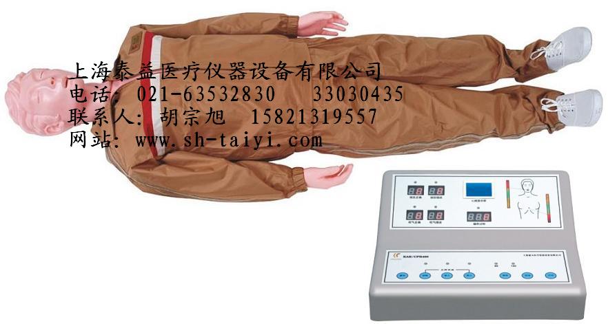 上海心肺复苏模拟人触电急救模拟人，教学模型，上海泰益医疗