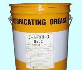 {zx1}出品,上海日本GOLD GREASE NO.2润滑脂,万新公司