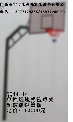 广西柳州篮球架批发，广西南宁市乐满城游乐设备有限公司，