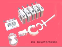（QSX-06粘结强度试验具.）天津华银建工科技  防水测试仪器