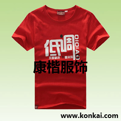 班服logo批发渠道资讯 个性班服logo设计