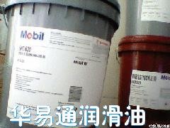 美孚派路 830(Mobil Pyrolube 830)