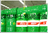 授权经销BP Energrease HTG2|Mobil EAL Arctic 15|BP安能脂HTG2润滑脂华士利润滑油