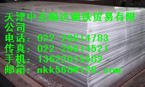 供應(yīng)201不銹鋼板,316L不銹鋼管,304不銹鋼板價格，321不銹鋼卷 