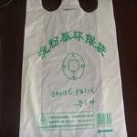 精美塑料袋，环保塑料袋，天津塑料袋生产厂家，金佰利包装