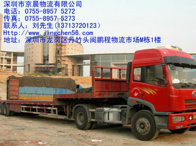 深圳宝安到江西公路运输物流，沙井物流公司，沙井货运公司13713720123