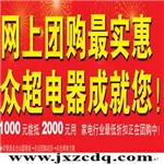 江西中意洗衣机直销，南昌中意洗衣机{zd1}价格直销