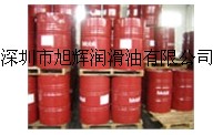 旭辉华南批发，美孚SHC 526液压油，Shell Malleus ET2，MOBIL SHC 526