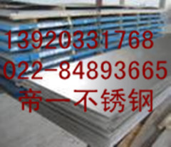 甘肃不锈钢管供应不锈钢管-成本价处理天津钢管集团有限公司