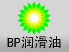 供应重庆BP 涡轮机油/BP安能高 THB 77 /深圳涡轮机油生产厂家