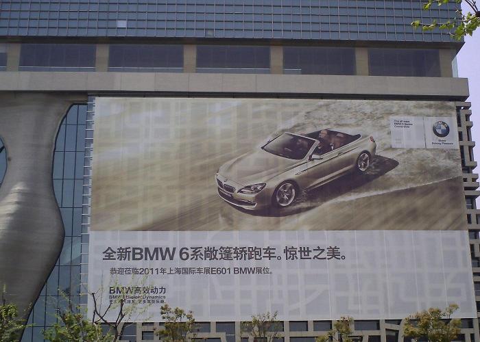 供应上海市玻璃幕墙广告安装车贴单透广告｜上海安装高空广告