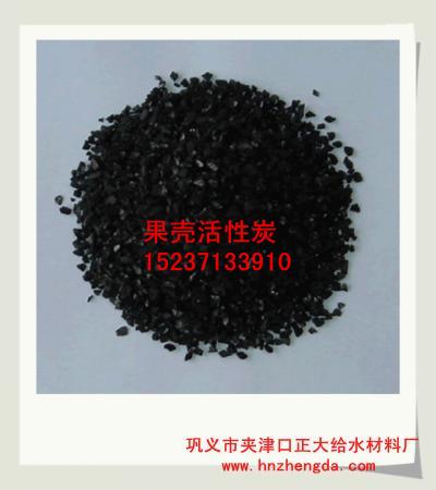 果壳活性炭，合肥果壳活性炭，芜湖果壳活性炭，滁州果壳活性炭-大连生产厂家