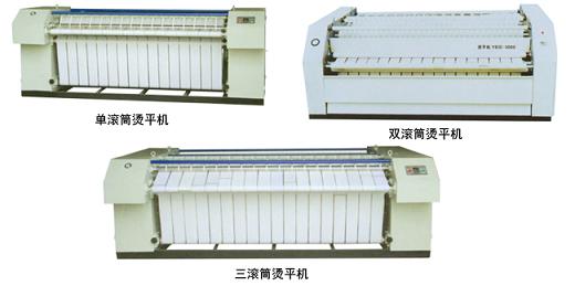 供应水洗房用不锈钢洗脱机/自动熨平机/自动烘干机15252661033