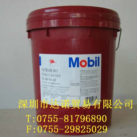 吉林 Mobil Velocite Oil CX|美孚锭子油维萝斯CX