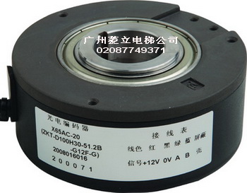供应三菱电梯配件光电编码器X65AC-20