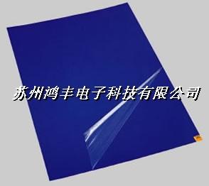 供应江苏镇江专业生产防静电粘尘垫厂家13962138678