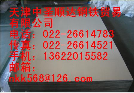 长期现货供应cr5mo，15crmo合金板，合金棒，无缝管中圣顺达报价