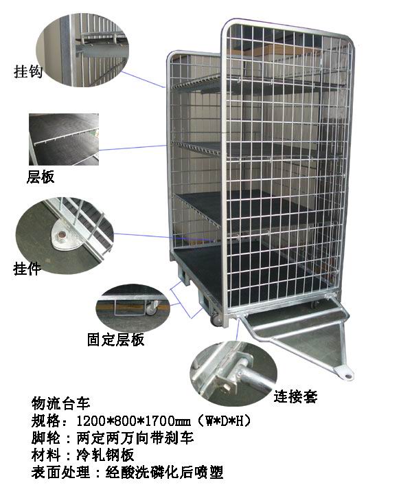 供应泗洪物流台车，仓储笼车，折叠仓库笼车，物料台车，手推车