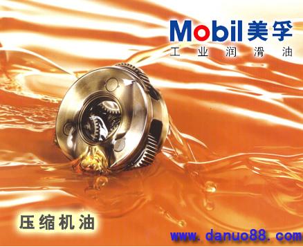 吉林 Mobil Rarus 425|美孚空气压缩机油拉力士425