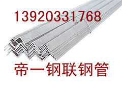供应00cr19ni10不锈钢管,附材质证明书天津钢管集团有限公司