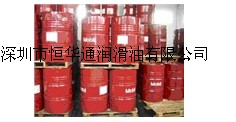 恒华通华南总代理，美孚DTE AW68涡轮机油，Shell Tivela WA150齿轮油