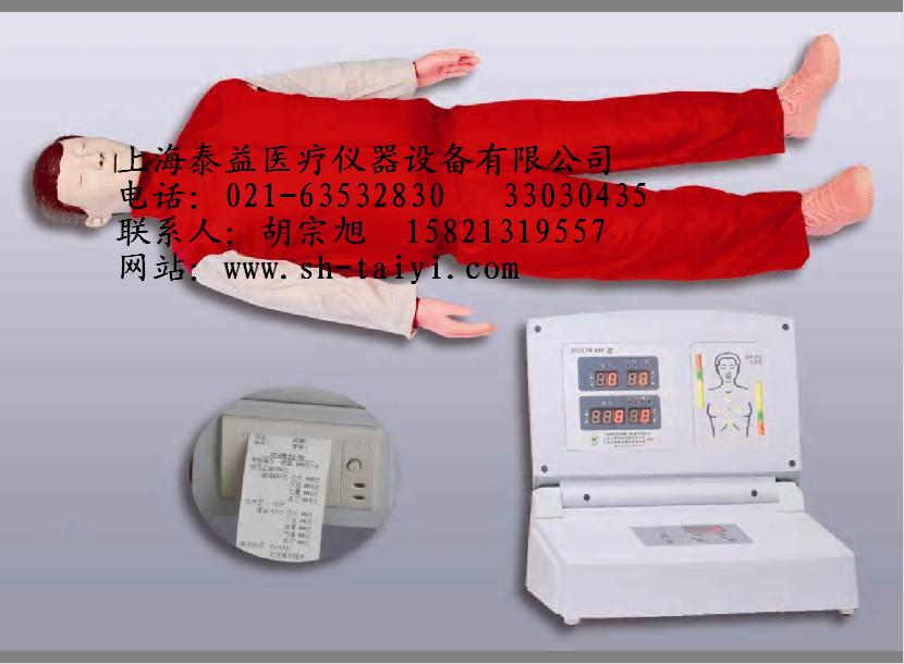上海窒息急救模拟人，心肺复苏模拟人生产商，上海泰益医疗