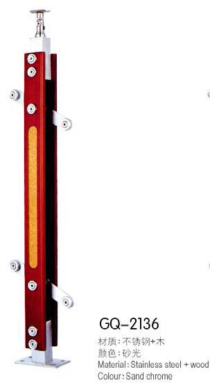 供应优质钢木楼梯扶手